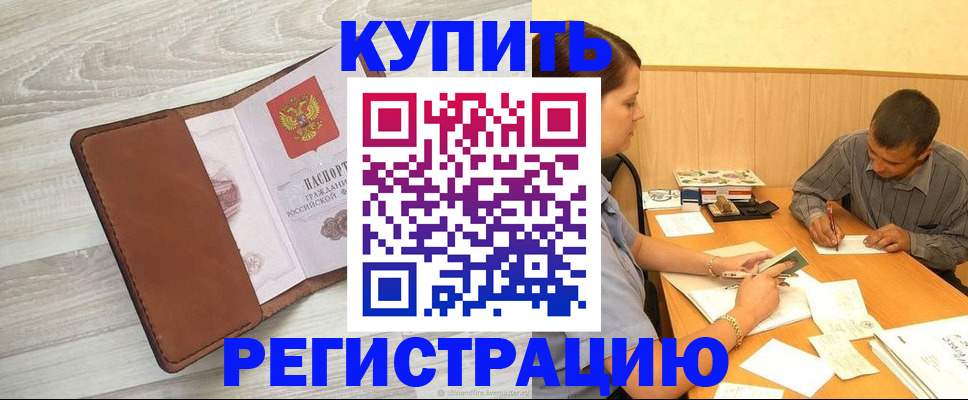 найти адрес прописки в Верхней Пышме