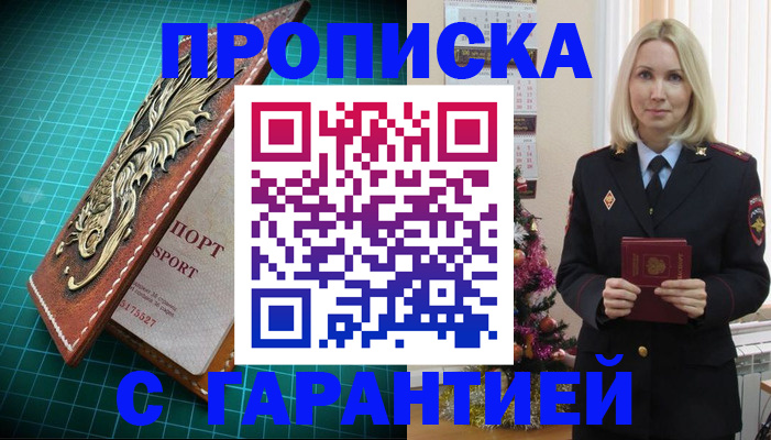 миграционный учет в Верхней Пышме