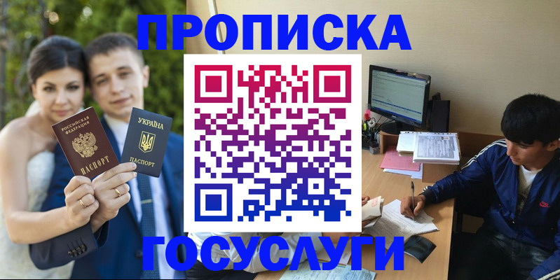 временная регистрация в Верхней Пышме