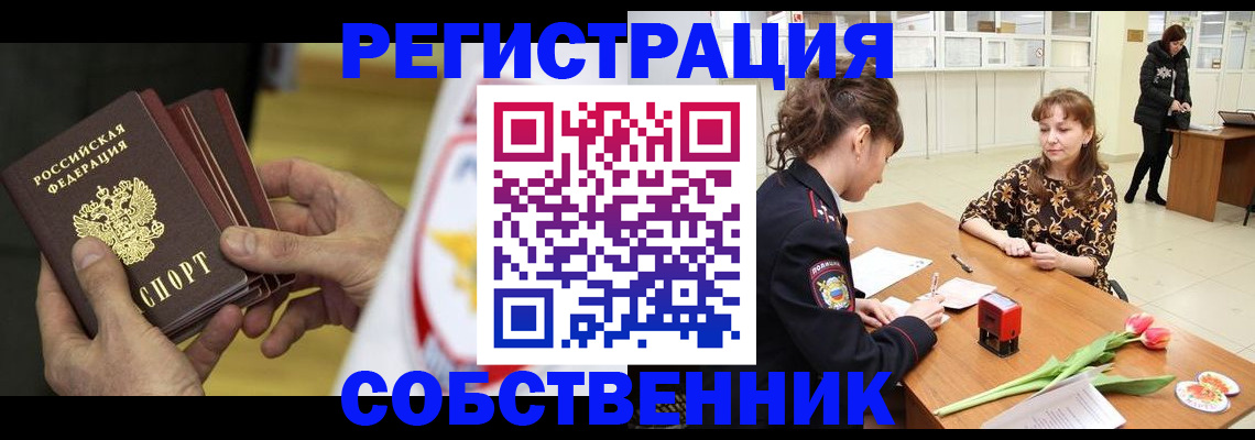 прописка поиск в Верхней Пышме